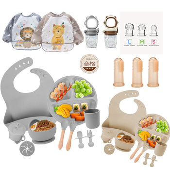Cross-Border Food-Grade Silicone Children's Feeding Tableware Set Bib Spoon Fork Meal Bowl Infant Food Supplement Mother and Baby Supplies