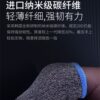 Popular Mobile Game Handle Anti-Slip Finger Cots Eating Chicken Artifact King of Glory Anti-Sweat Finger Cots Touch Screen Fiber Breathable