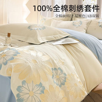 Four-piece Bed Set Pure Cotton Cotton 2025 New Entry Light Luxury Embroidered Quilt Cover Bed Sheet High-grade Bedding Four-piece Set Light