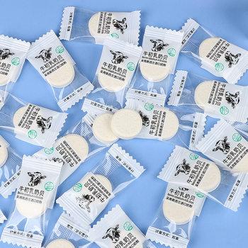 Prebiotics Milk shell milk slices candy dry dairy products tablet sugar children's casual snacks independent packaging