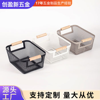 Wholesale Desktop Storage Basket Iron Frame Large Kitchen Household Vegetable and Fruit Storage Basket Rectangular Sundry Organizer