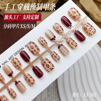 Little Red Book's Same Style French Leopard Print Wearable Nails Autumn and Winter Atmosphere Cat Eye Manicure 30 Pieces Full Size Prefabricated Nails Wholesale