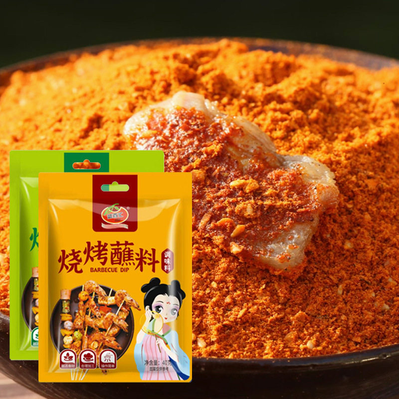 Barbecue Seasoning Household Hot Pot Dry Dish Barbecue Shop Same Style Original Spicy Seasoning Barbecue 40g Barbecue Seasoning