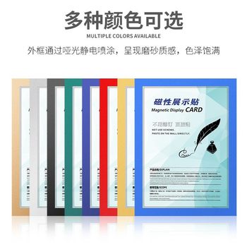 Magnetic display paste multi-specification photo frame protective cover nail-free soft color business license frame award frame support customization