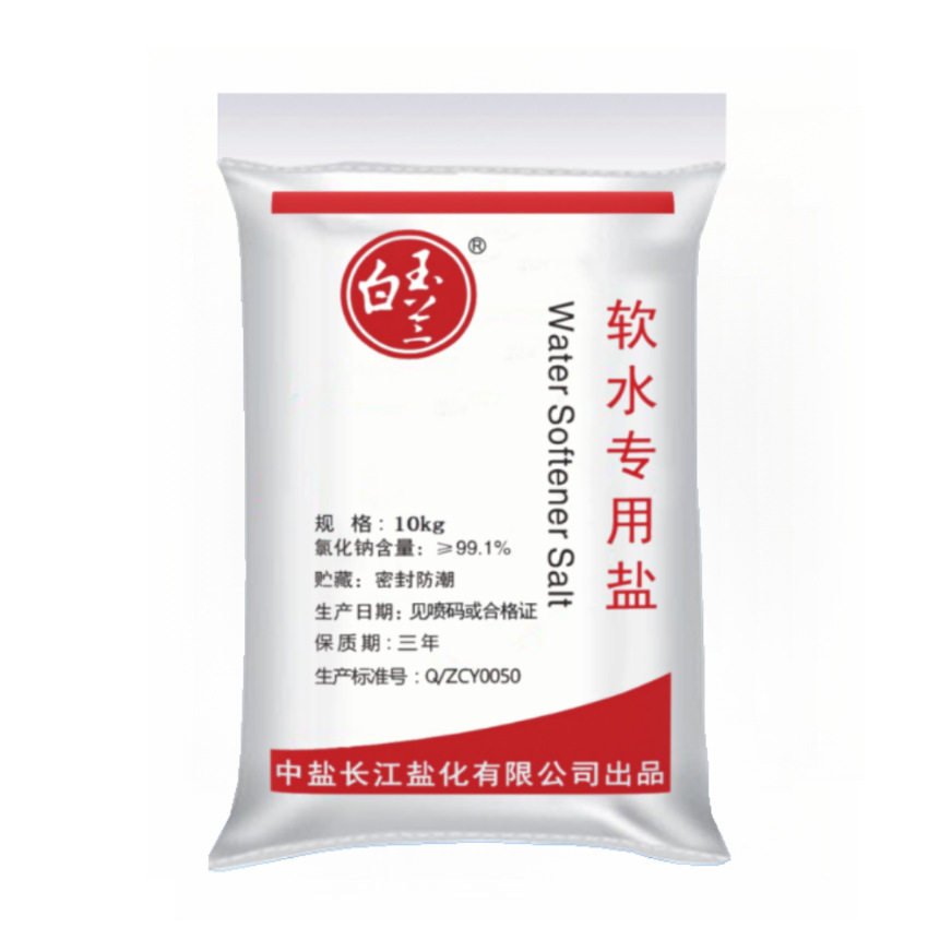 Soft Water Salt, Ion Exchange Resin Regeneration Agent, Special Salt for Soft Water, Medium Salt Soft Water Salt, Salt for Softened Water