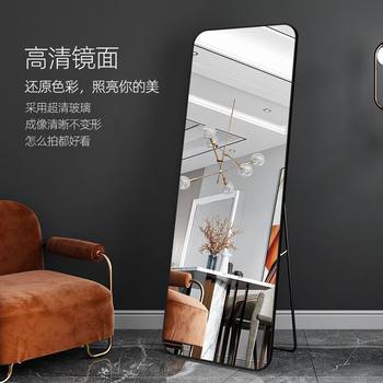 Floor-Standing Full-Length Mirror Dressing Mirror Popular Girls Bedroom Dormitory Home Wall-Mounted Simple Wall-Mounted Fitting Mirror