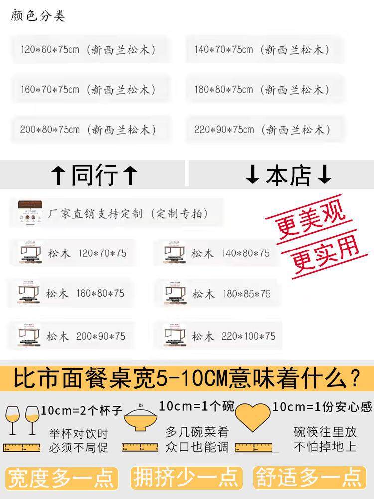 北欧实木莫比恩餐桌长方形家用简约白蜡木桌子原木风会议桌椅组合