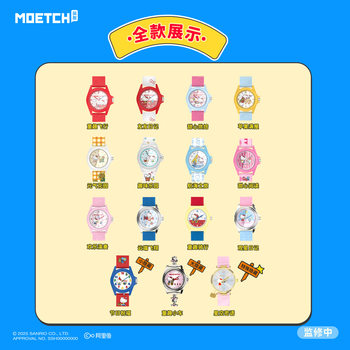 Cute and Authentic Sanrio Hello Kitty Children's Time Series Watch, Cute Gift Blind Box