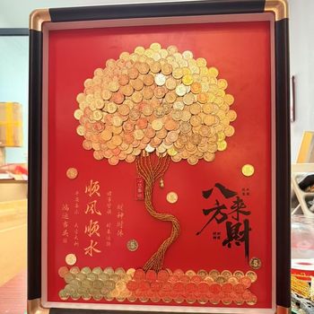 Money Tree Coin Large Photo Frame Money Tree Template Accessories DIY Five-Pointed Money Housewarming Wedding Opening Gift Decoration