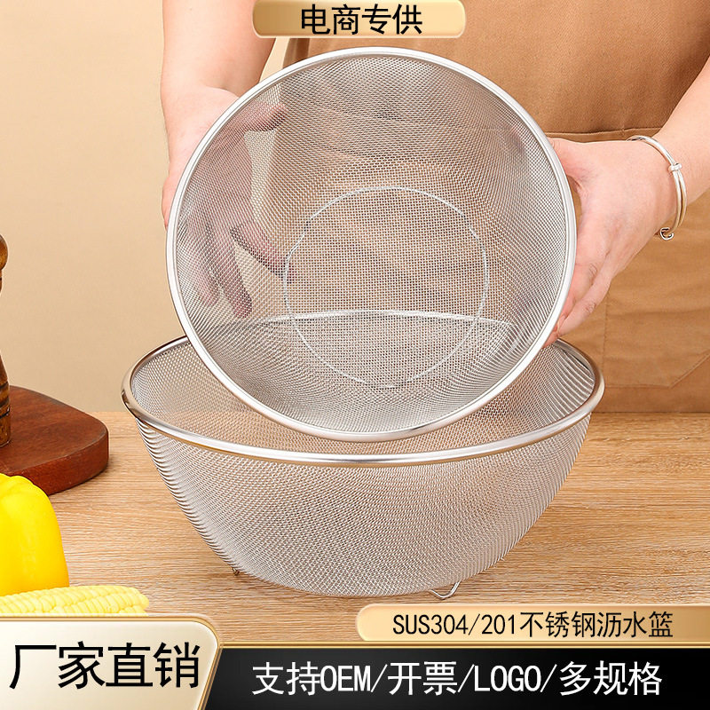 304 Stainless Steel Drain Basket Thickeneded Dense Hole Rice Washing Sieve Washing Fruit and Vegetable Basket Multi-Purpose Rice Washing Basin Kitchen Household
