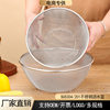 304 Stainless Steel Drain Basket Thickeneded Dense Hole Rice Washing Sieve Washing Fruit and Vegetable Basket Multi-Purpose Rice Washing Basin Kitchen Household