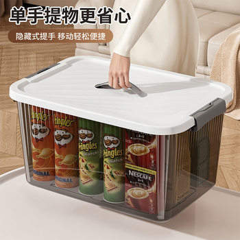 Transparent Storage Box Household Plastic Storage Box Wardrobe Clothing Large Capacity Toy Snack Organizer Quilt Storage Box