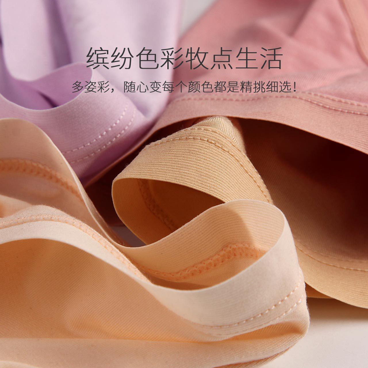 in stock General Standard 80 Lanjing Modal Women's Underwear Naked Middle Waist Sexy Breathable Triangle Underwear for Women