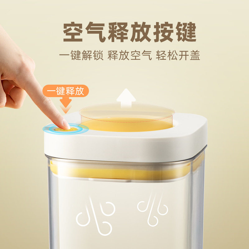Press-Type Sealed Jar Food-Grade Vacuum Grain Storage Moisture-Proof Grain Food Snack Storage Grain Storage Box
