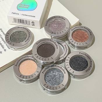 FAICCLA Sunseeker Kaleidoscope Pearlescent Monochrome Eyeshadow Soft Waxy Potato Texture Highlight Flash Eyeshadow