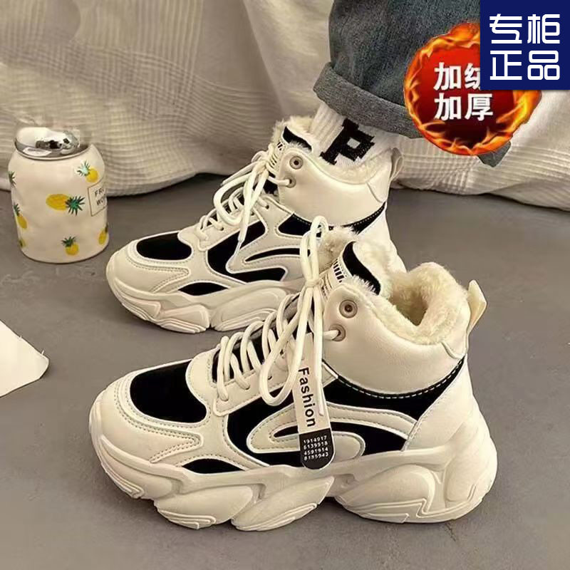 美拉德帮老爹棉鞋女2024冬爆款加绒加厚厚底百搭保暖休闲鞋,淘宝优惠券,粉丝福利购,淘宝优惠卷