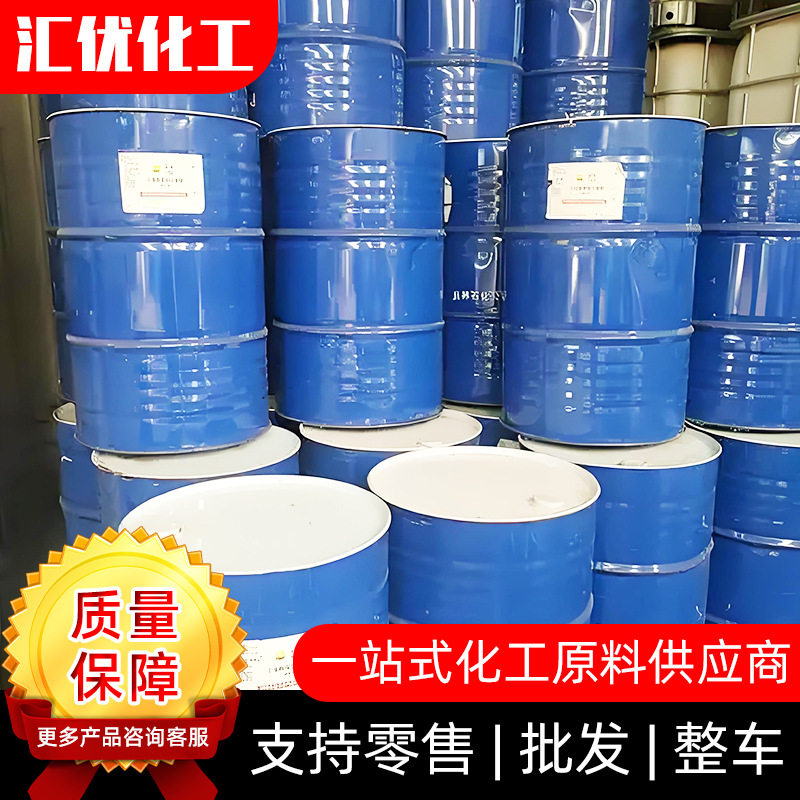 Op-10 Emulsifier Washing and Decontamination Raw Material Penetrating Agent Surfactant Alkylphenol Polyoxyethylene Ether Op-10