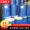 Op-10 Emulsifier Washing and Decontamination Raw Material Penetrating Agent Surfactant Alkylphenol Polyoxyethylene Ether Op-10