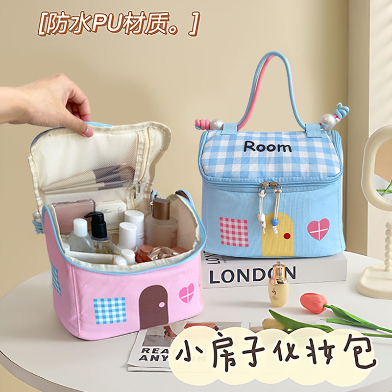 Little House Cosmetic Bag New Cute Storage Bag Women's Storage Outing Portable Toiletries Bag Large Capacity Storage Bag