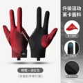 [All Finger Right Hand Single] Black and Red
