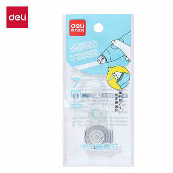 Deli X08TX core correction tape core core 7m large capacity push-type correction tape correction tape core