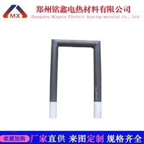 Straight for U type silicon carbon rods 1500 degrees High temperature resistance carbon rods Maverfurnace atmosphere resistive furnace heating pipe