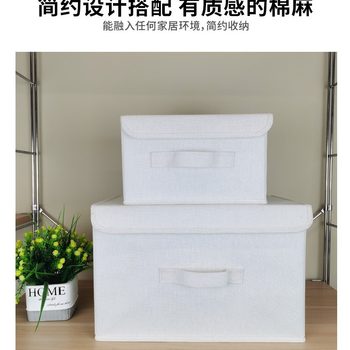 Cotton and Linen Cloth Clothes Storage Box Toy Book Storage Box Dustproof Dormitory Storage Box with Lid