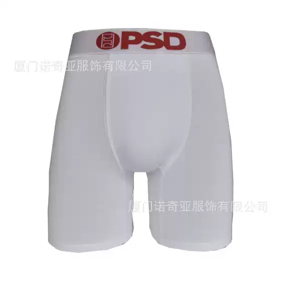 PSD New Pure White Cross border Exclusive for Amazon Independent Station Popular Fashion Men's Underwear Printing