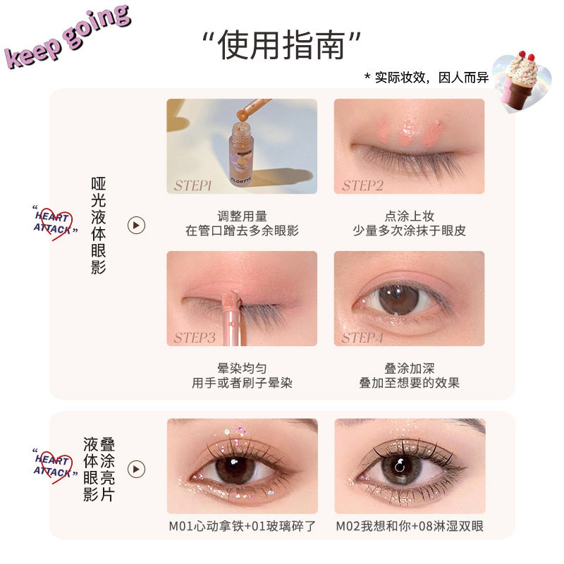 Downstream Hot Selling Flortte/Flortte Liquid Eye Shadow Sequin Glitter Fine Glitter Matte Color Silkworm Brightening Liquid