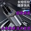 Cross-Border Popular 120W Car Charger Multifunctional Fast Charging Universal Retractable Alloy Digital Display One-To-Four Flash Charging Car Charger