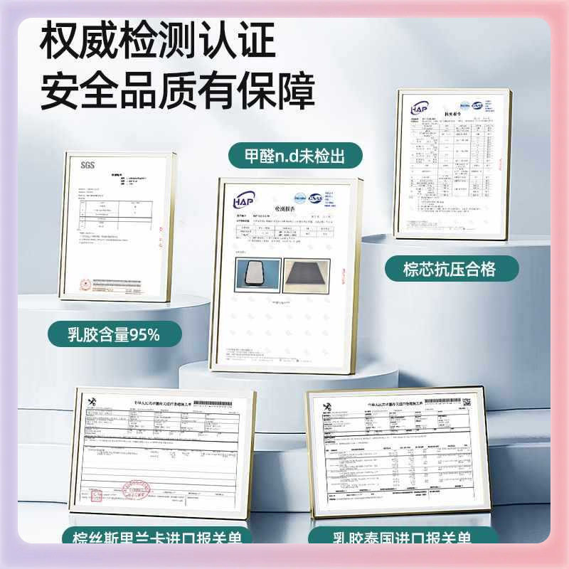 White Knight Xilinmen latex jute Simmons mattress home soft and hard dual-use single bag spring bed