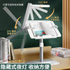 Liftable Reading Stand with Light for Children to Read Books, Student Retractable Floor-Standing Bookshelf Desktop Bed