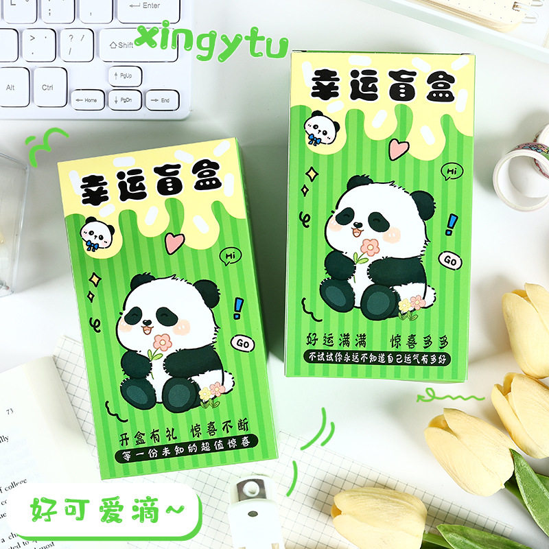 Children's cartoon cute gift stationery blind box reward student holiday school supplies gift suit magic box gift