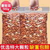 Wild Northeastern Pine Nuts with New Openings, Bulk Hand-Peeled Pine Nuts, New Year Specialty Snacks for Children