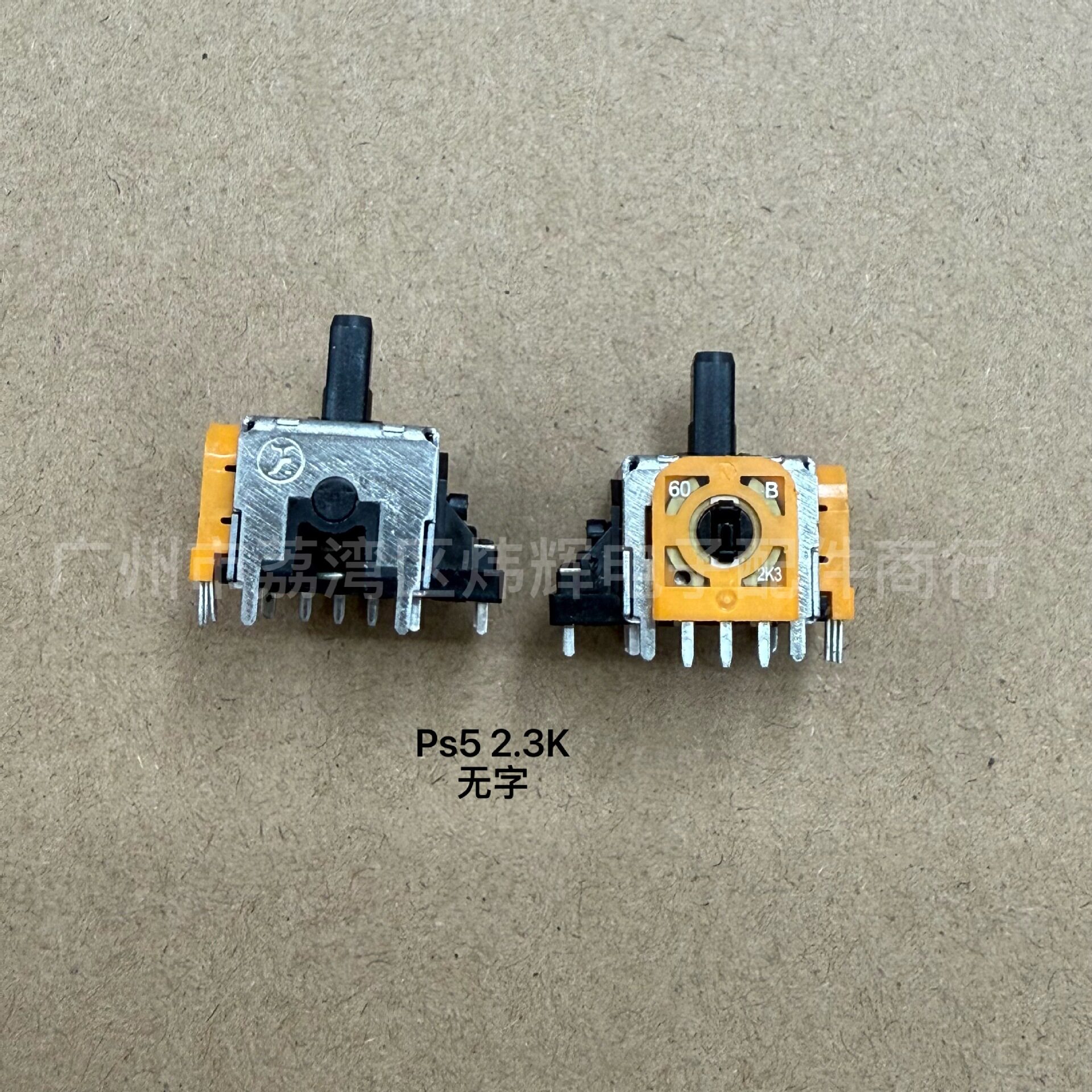 Suitable for Ps5 Rocker 3D Rocker Ps5 Game Controller Rocker Joystick Ps5 3D Yellow Puyao Rocker