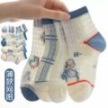 seller product image