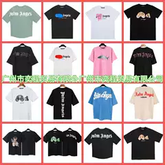 Cross-Border Pa Angel Headless Bear Letter Logo Print Unisex Loose Short Sleeve New Trendy Brand T-Shirt Casual T-Shirt