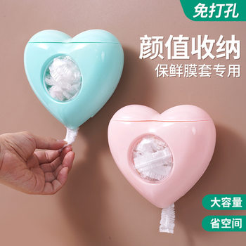 Dust-proof plastic cling film storage box Punch-free Love Apple cling film storage box Fresh-keeping bag storage box