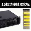 Cross-Border Professional Engineering-Grade Power Amplifier High-Power Non-Distortion Dual-Channel Stage Conference Broadcast Post-Stage Amplifier