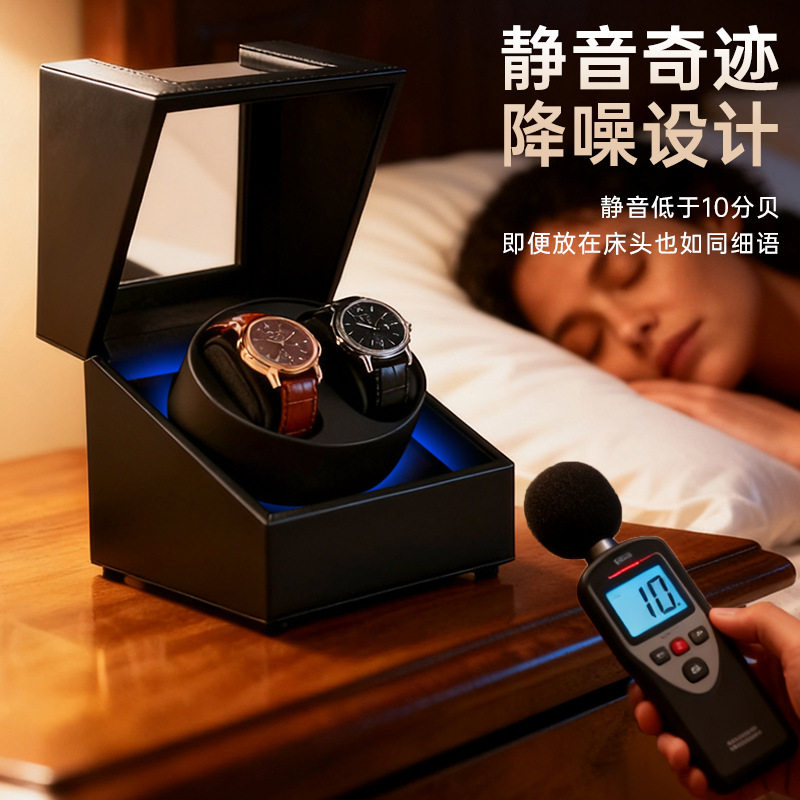 New 2-Position Fully Automatic Mechanical Watch Household Silent Watch Shaker Cross-Border Five-Position Watch Jewelry Storage Box
