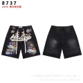 8737 black
