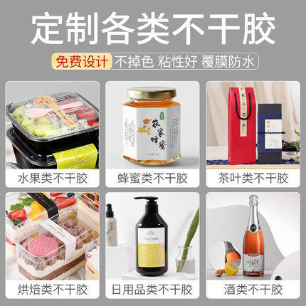 Roll Self-Adhesive Label Transparent Pvc Sticker Sealing Sticker Logo Digital Sticker Advertising Printing Customization