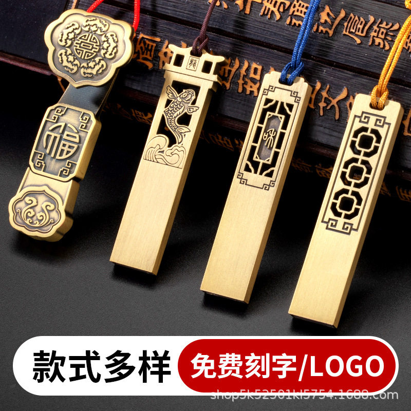 Chinese Style U Disk Logo Engraving genuine goods Antique Style U Disk Personalized Student Teacher Graduation Gift U Disk Gift Box