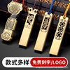 Chinese Style U Disk Logo Engraving genuine goods Antique Style U Disk Personalized Student Teacher Graduation Gift U Disk Gift Box
