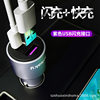 Aolico 132 car charger 35W car charger metal business flash charge dual USB fully compatible cigarette lighter wholesale