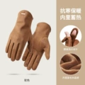DY45; camel