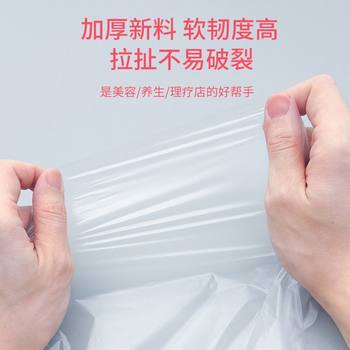 Hot Moxibustion Mud Moxibustion Disposable Film Plastic Plaster Film Physiotherapy Salon Beauty Salon Moxibustion Material Universal Special Hot Compress Plastic Wrap