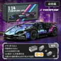 Cyber Starry Sky Lambo (Dual Mode + Programmable Dynamic Version)