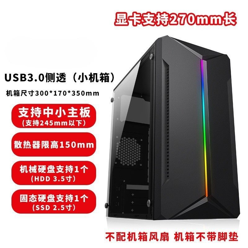 Трансграничный настольный компьютер ATX с боковым игровым стеклом DIY для больших и малых хостов, пустым корпусом, блоком питания mini desktop box Изображение 1