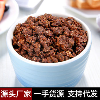 Black Chocolate Cocoa Cereal 400g Granola Roasted Oatmeal Baked Mixed with Yogurt Can Be Wholesaled for Commercial Use